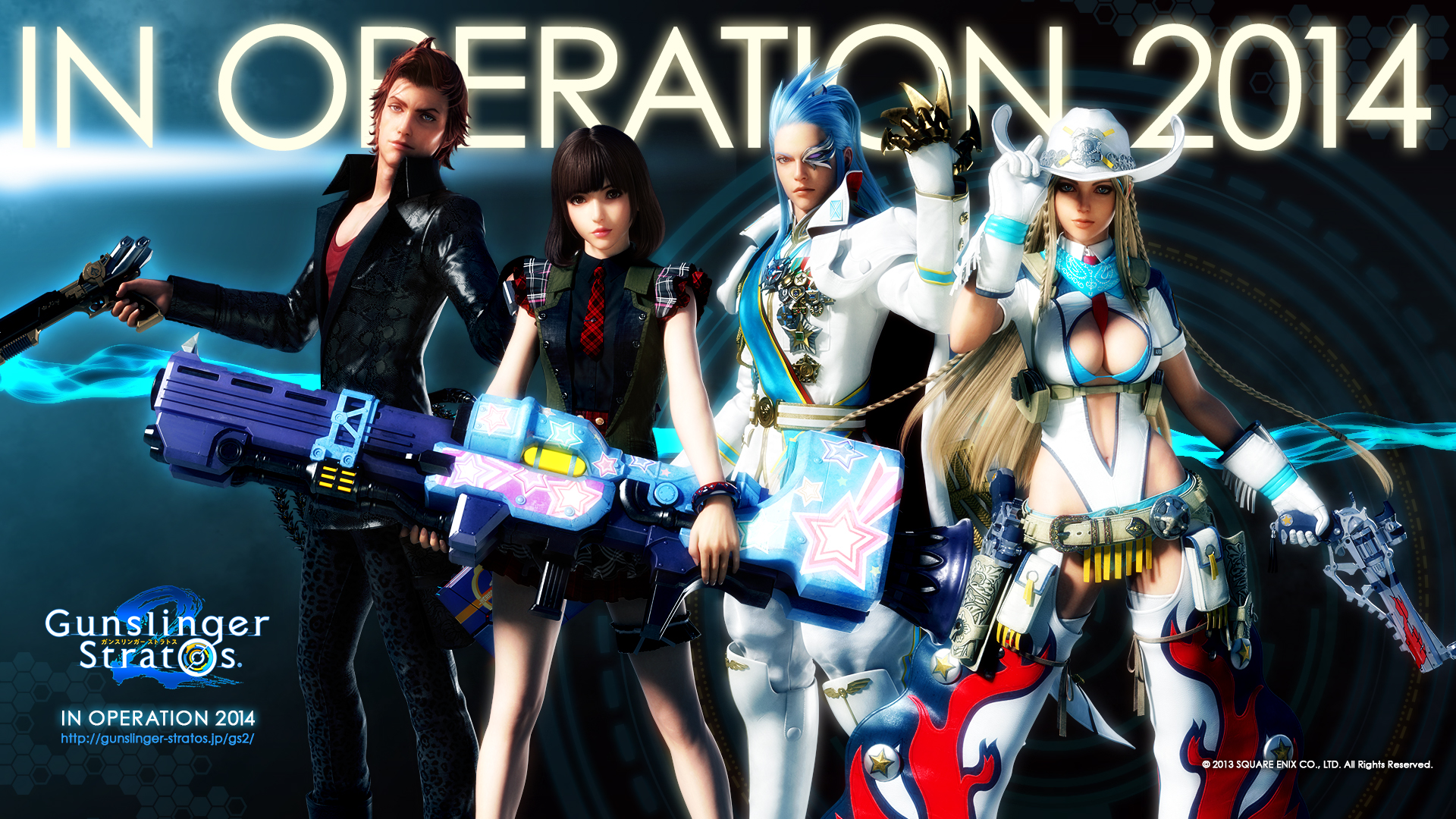 枪神斯托拉塔斯2