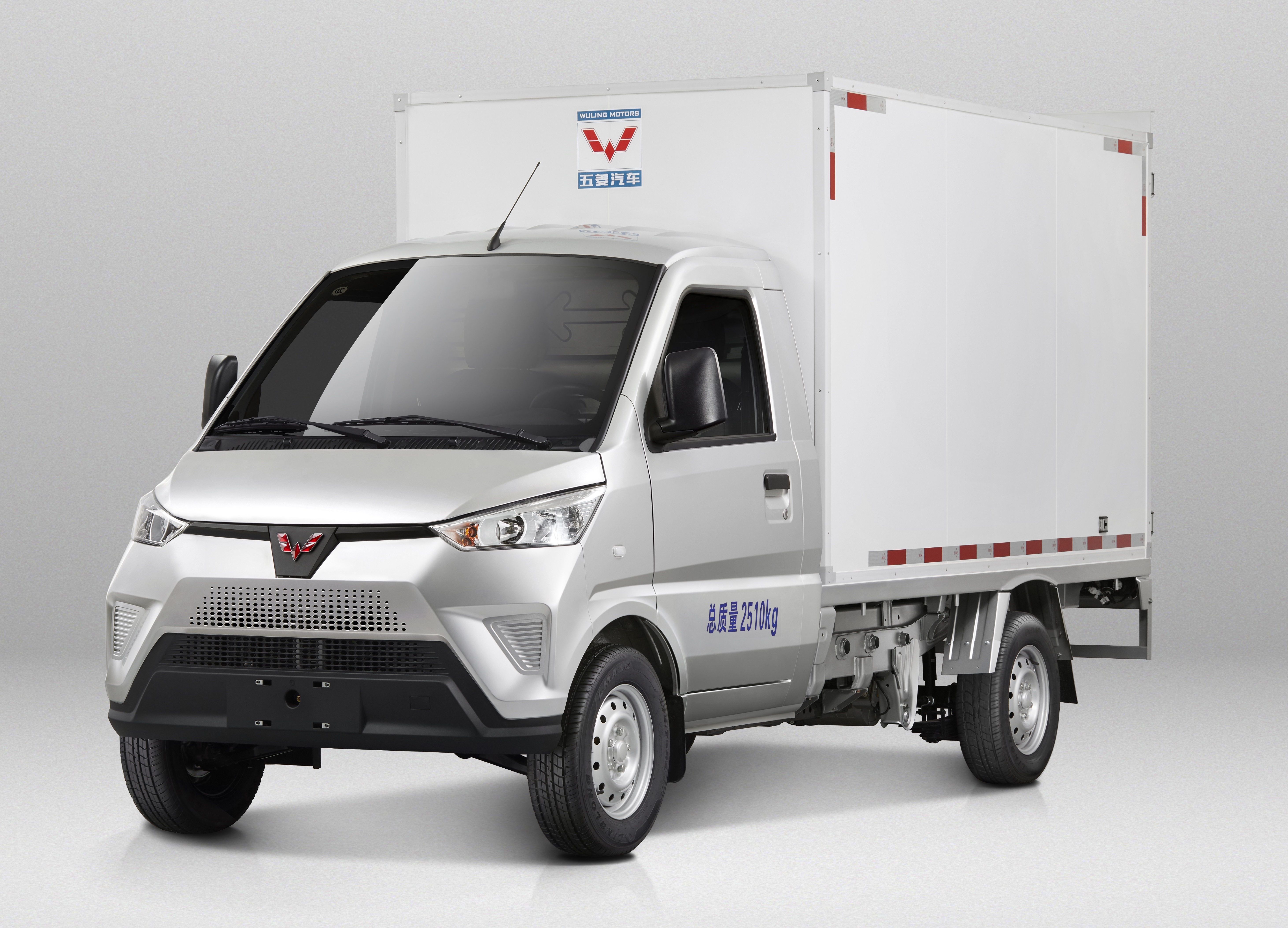 柳州五菱新能源汽车有限公司