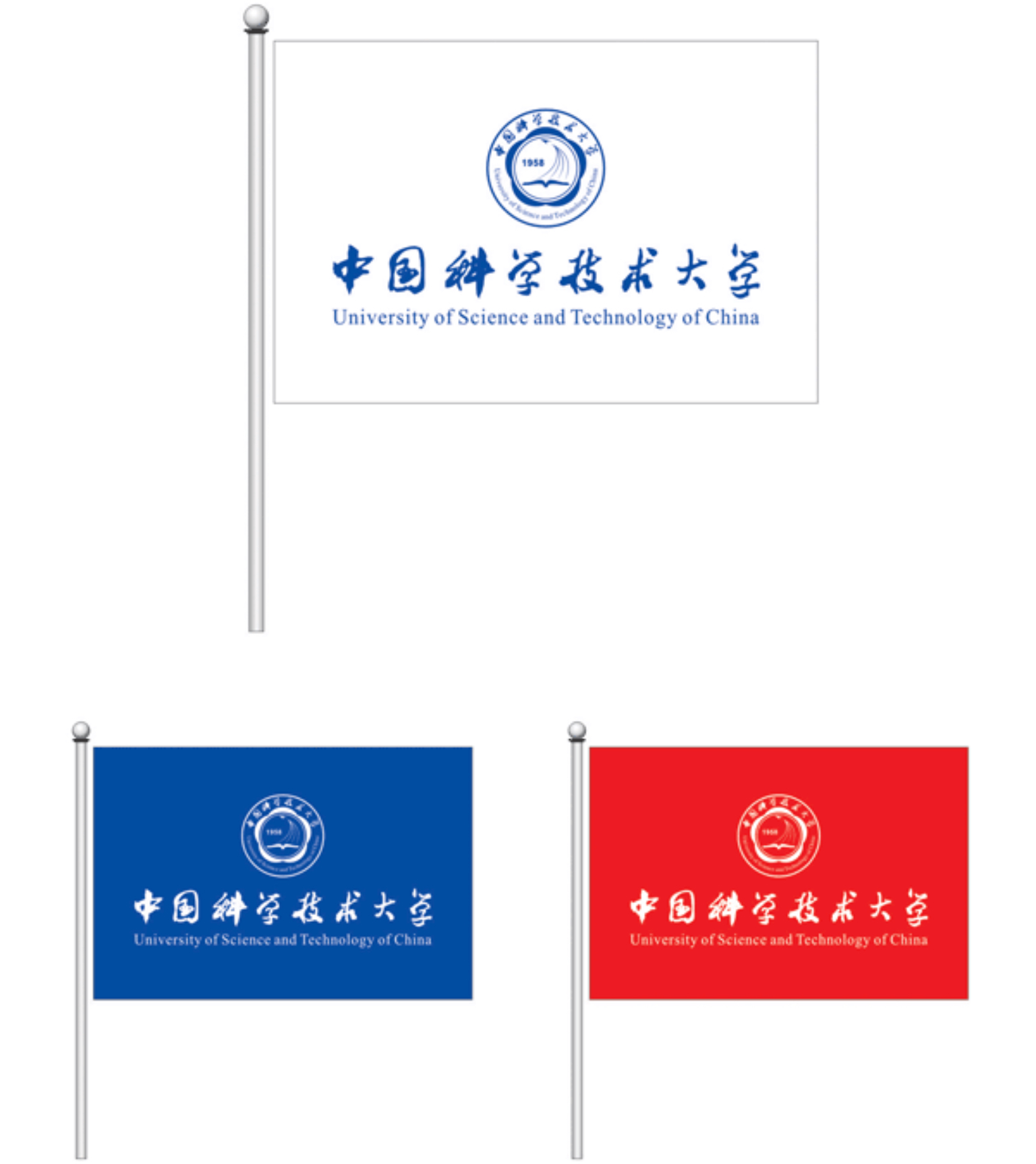 中国科学技术大学校徽