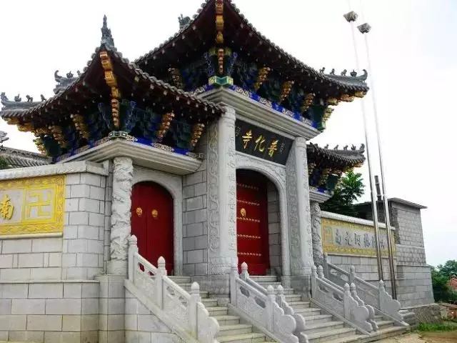 青堆镇