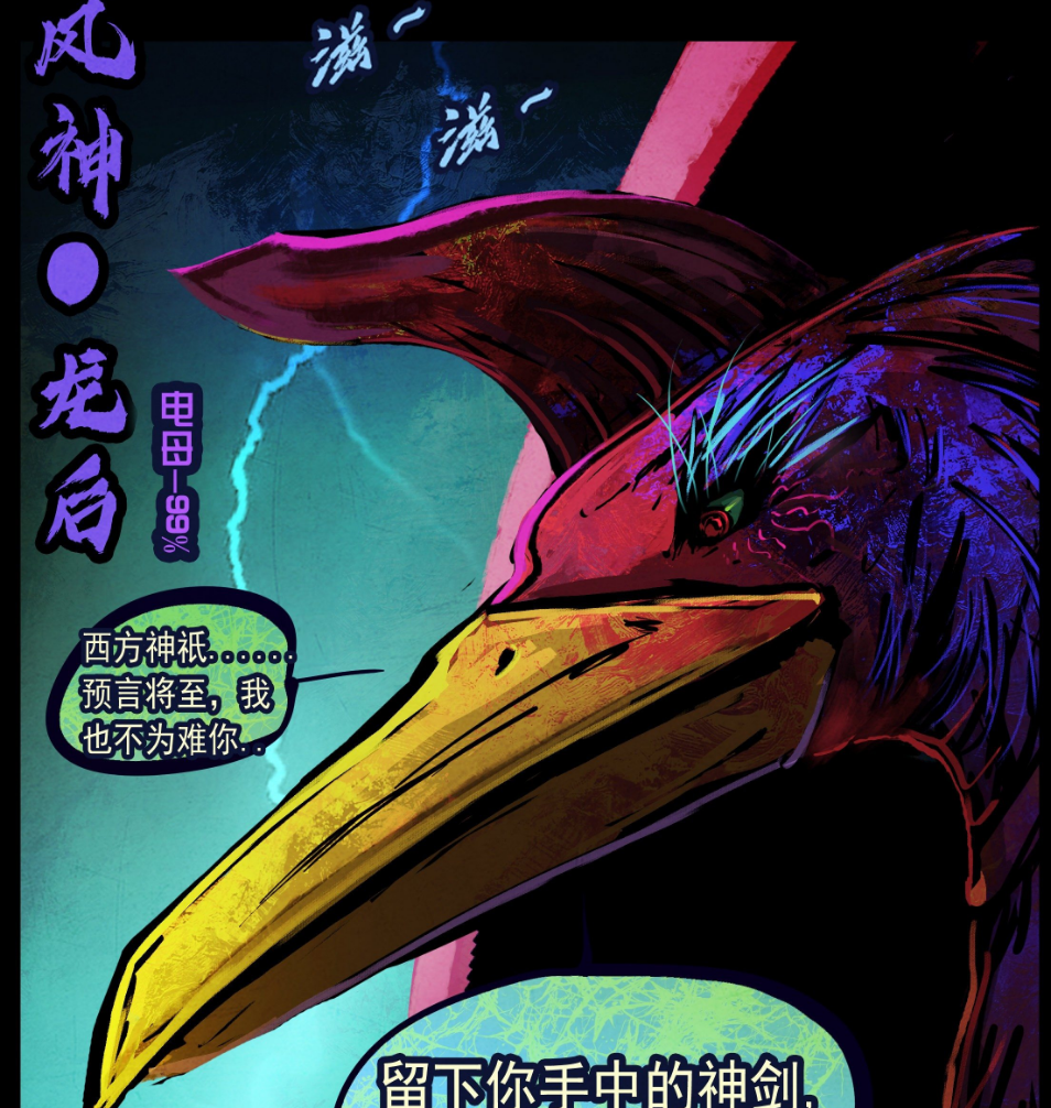  p>《地球尽头》是 a target="_blank" href="/item/七度鱼/9012553"