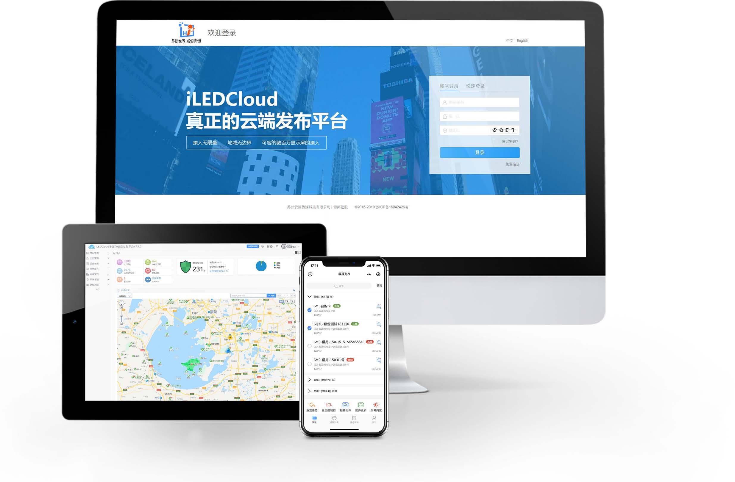 信息流投放平台=信息流投放有前景吗
