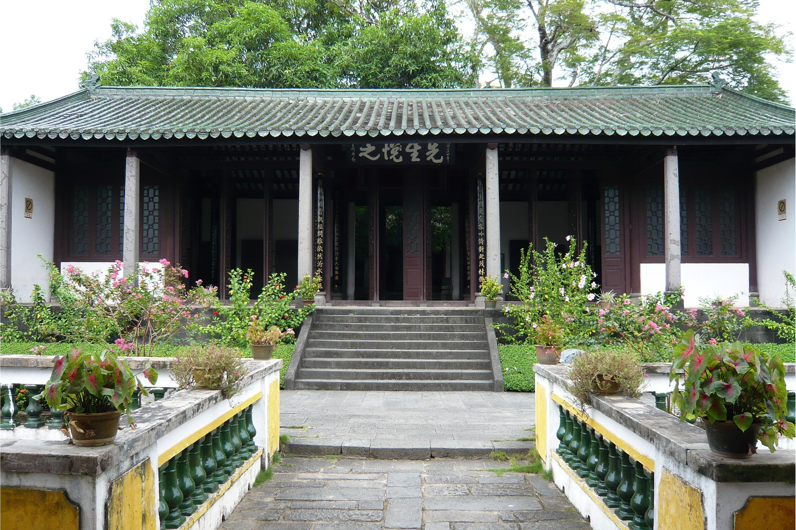 海南儋州东坡书院