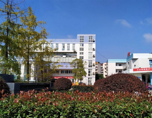 自贡市汇东实验学校