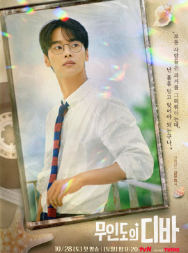 姜遇学/郑采浩头像