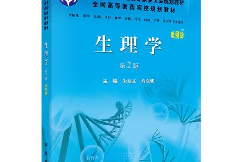 ҽѧߵרѧУ_ҽѧߵר_̨ҽѧߵר