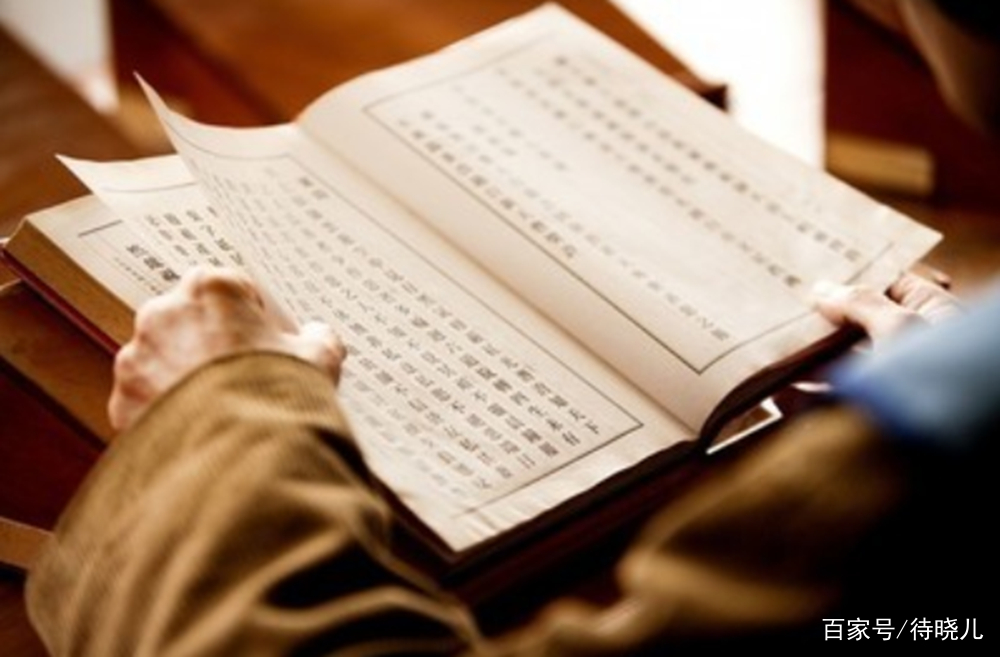 “伪书”不是“假书”，它具有可供研究的价值_百科TA说