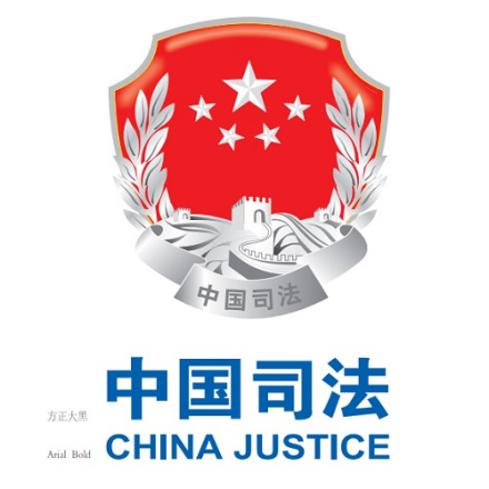 司法所外观标识规范_百度百科