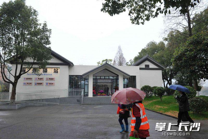 湖南烈士公园游客服务驿站