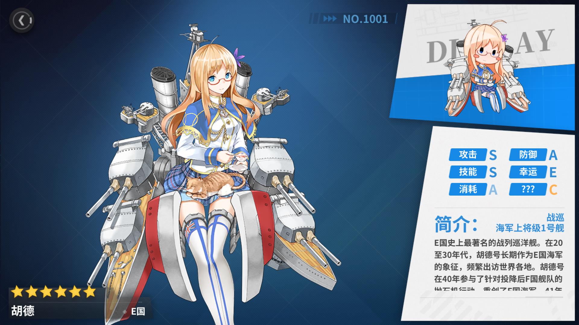 《战舰少女r》是一款由 a target="_blank" href="/item/上海幻萌网络