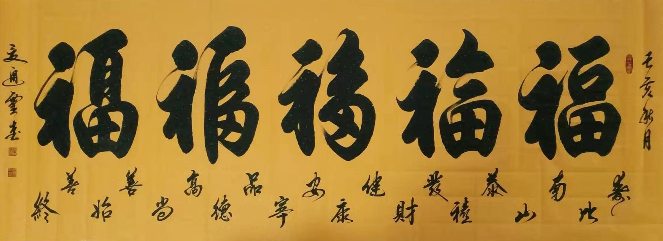 夏道胜