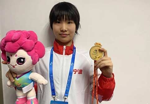 第一届学生（青年）运动会女子4×200米自由泳接力金牌