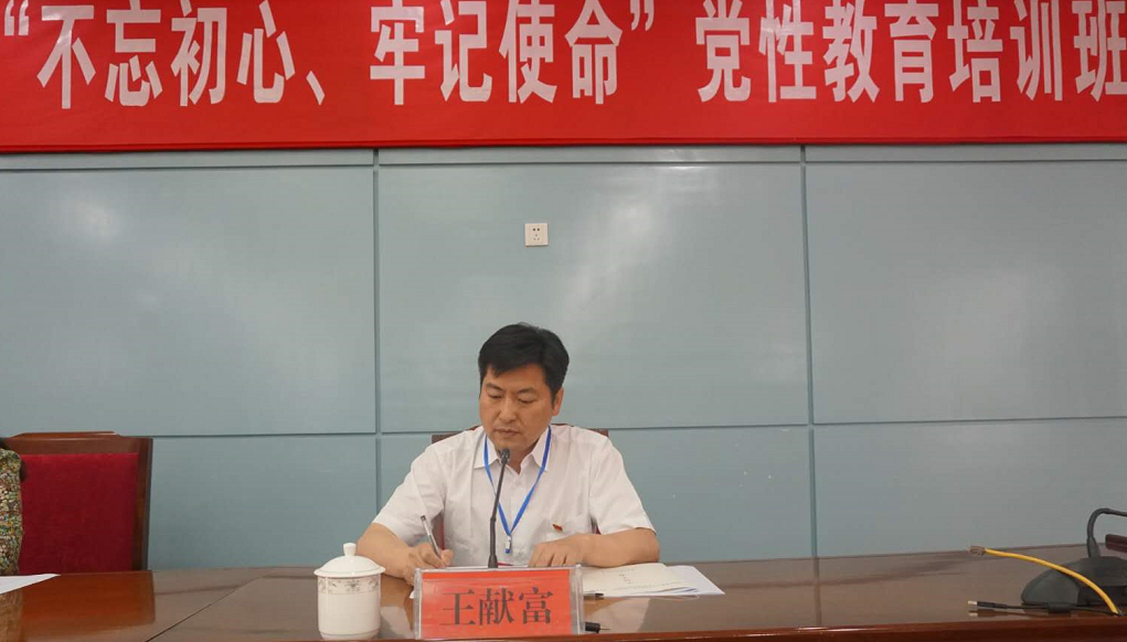  p data-id="2bbqolrsbwv">王献富,男,1972年