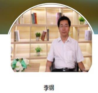 李钢（北京邮电大学教授）_百度百科