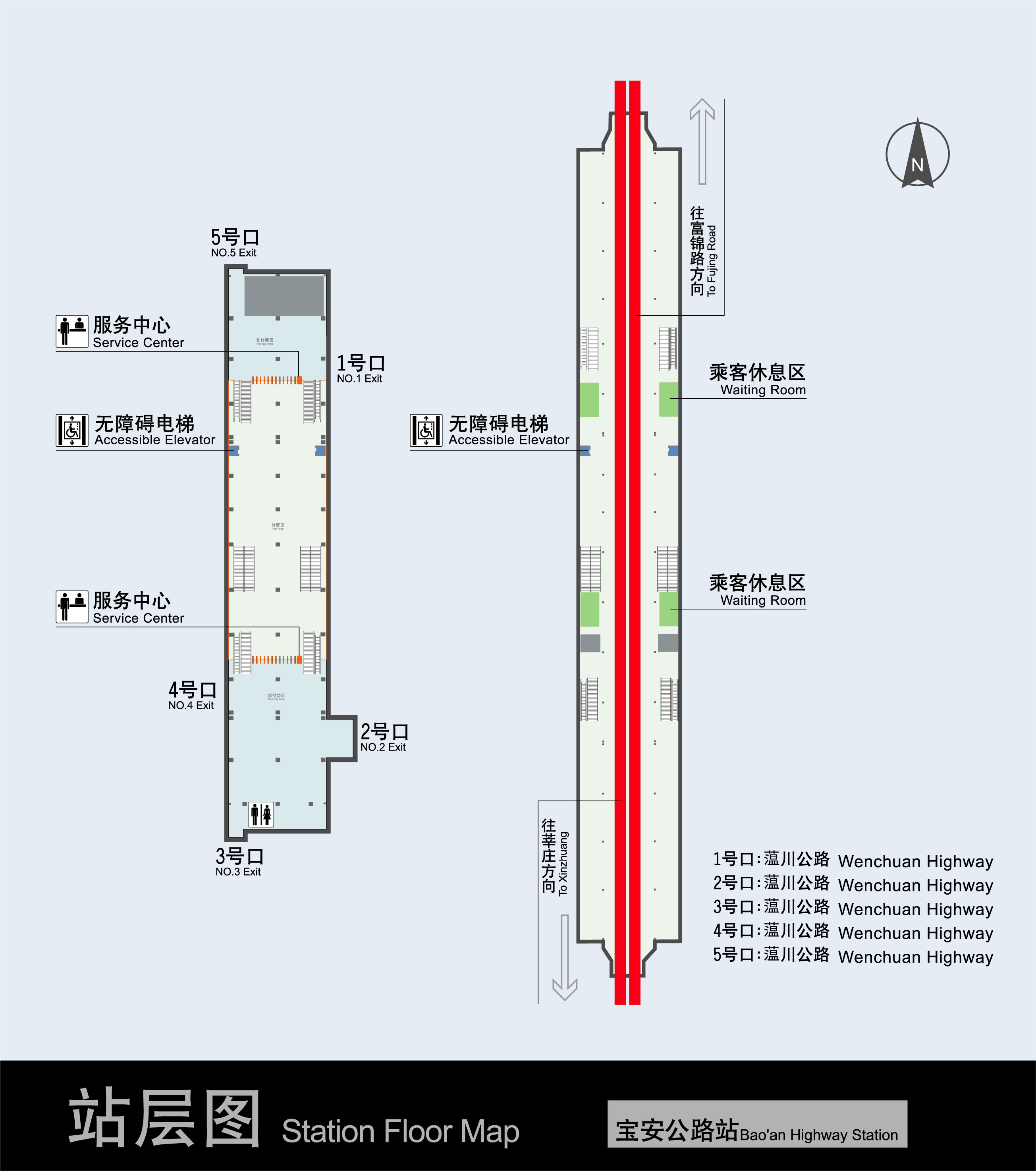 上海地铁宝安公路站
