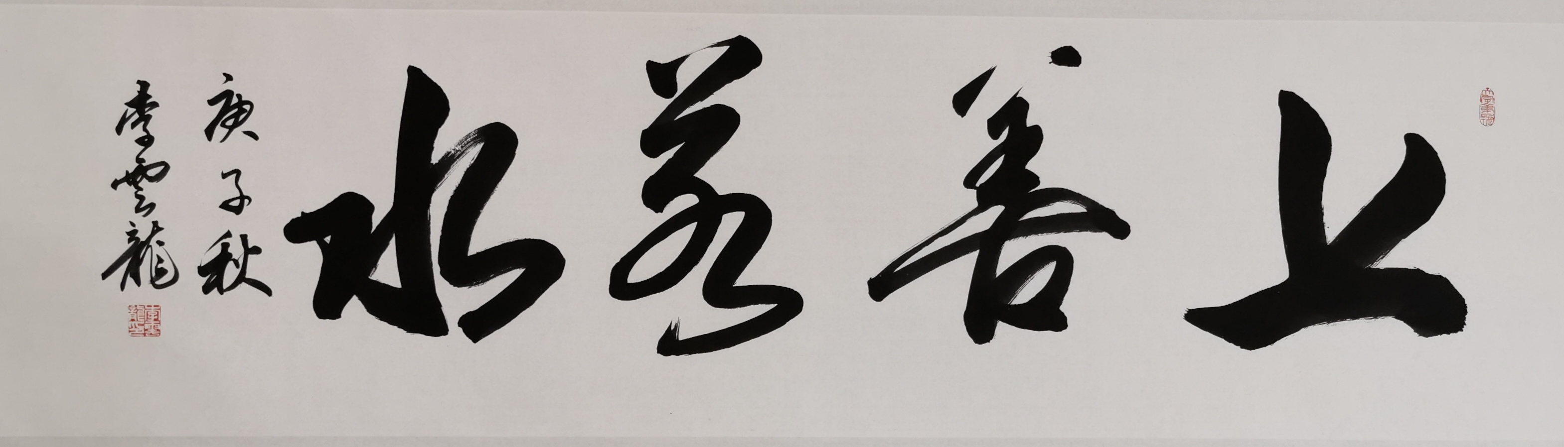 李云龙