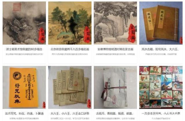 珍藏古籍《十三经注疏》之汉魏古注、唐宋注疏、清人注疏等多版本_百科TA说