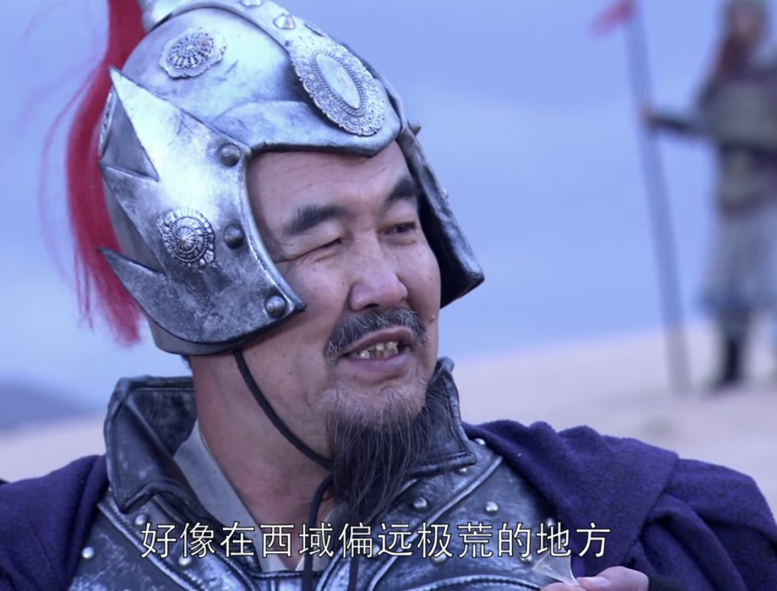 苏定方