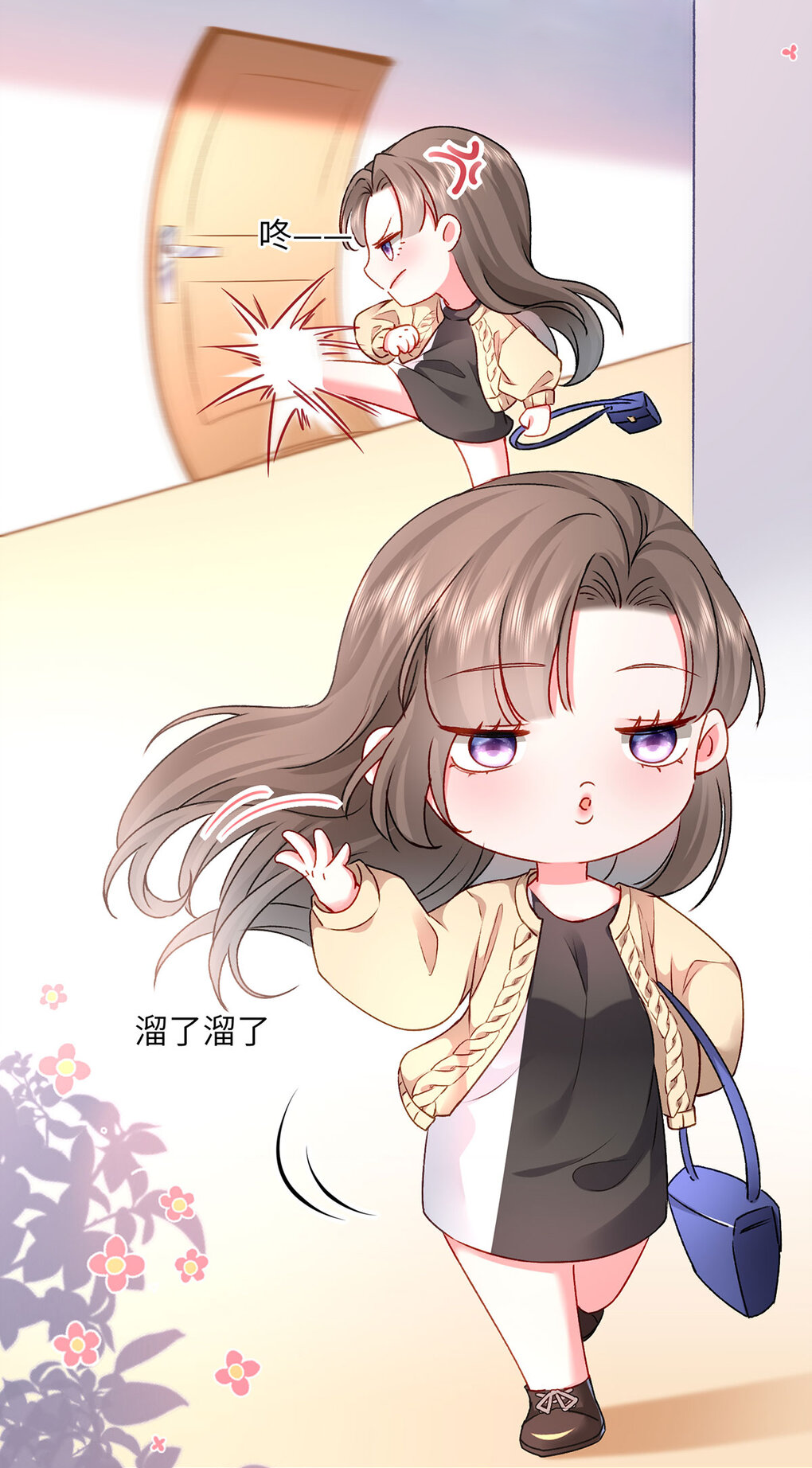  p>《白字小姐》是乐游映画出品的漫画,该作品于2022年4月在 a target