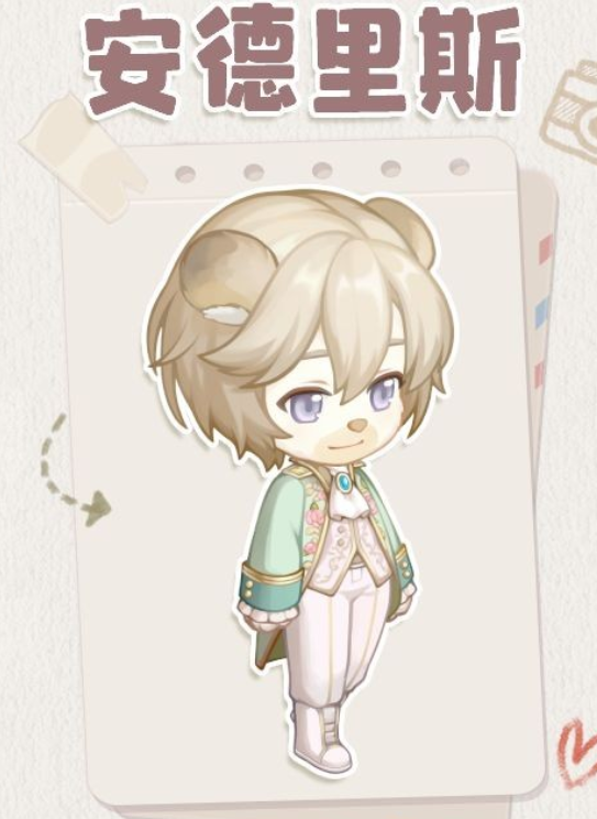 奥比岛:梦想国度