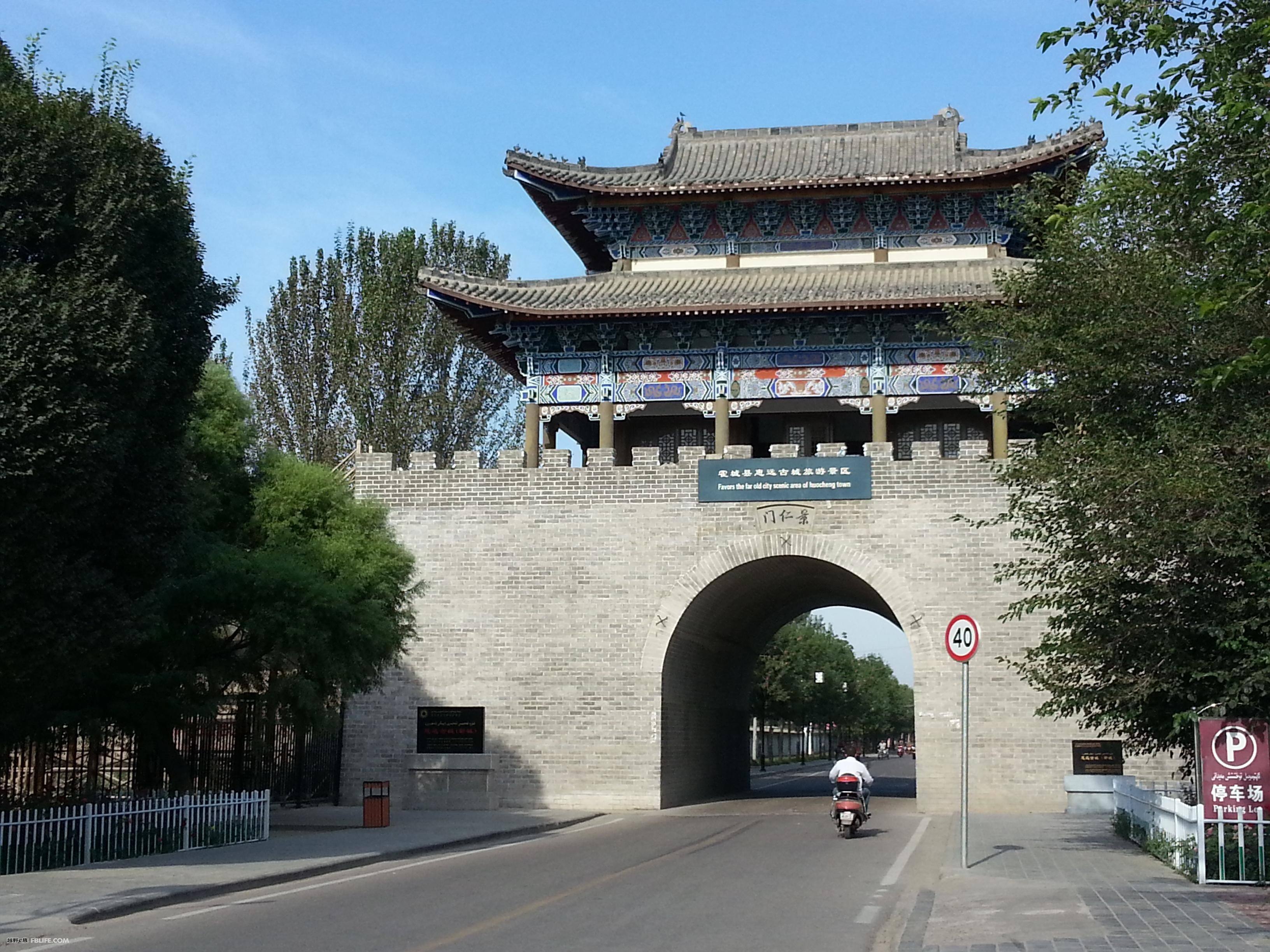  p>霍城县,隶属于 a href="#" data-lemmaid="132263">新疆 /a> a