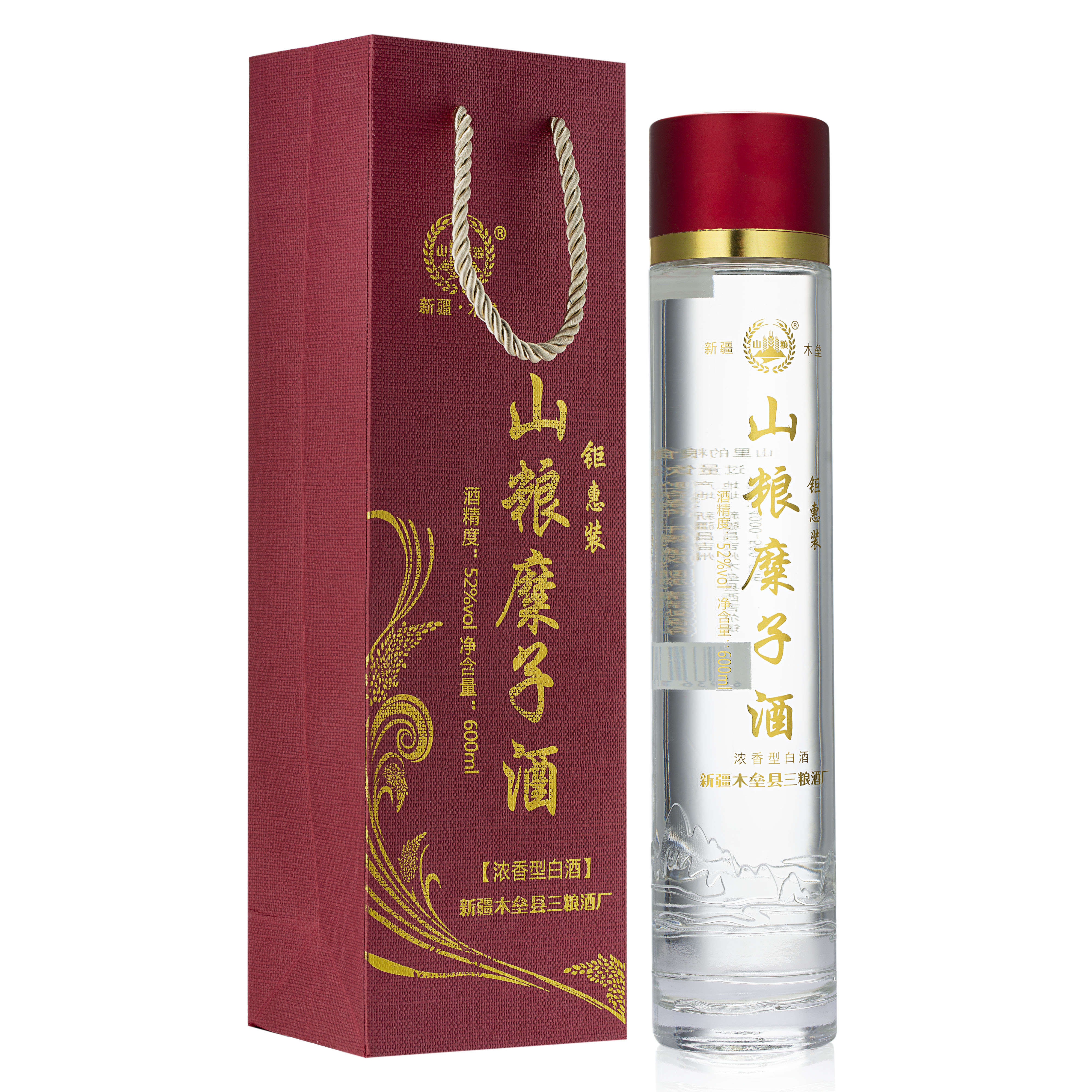 山粮糜子酒
