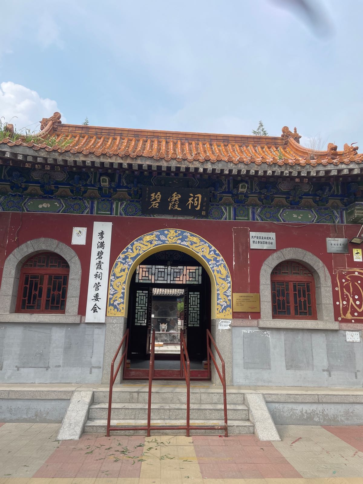 target="_blank" href="/item/宁津县">宁津县城北13公里,<a