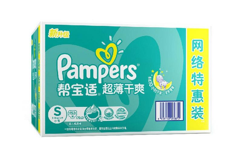  p>"绿帮",即 a target="_blank" href="/item/帮宝适超薄干爽