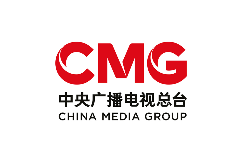 中国中央广播电视总台