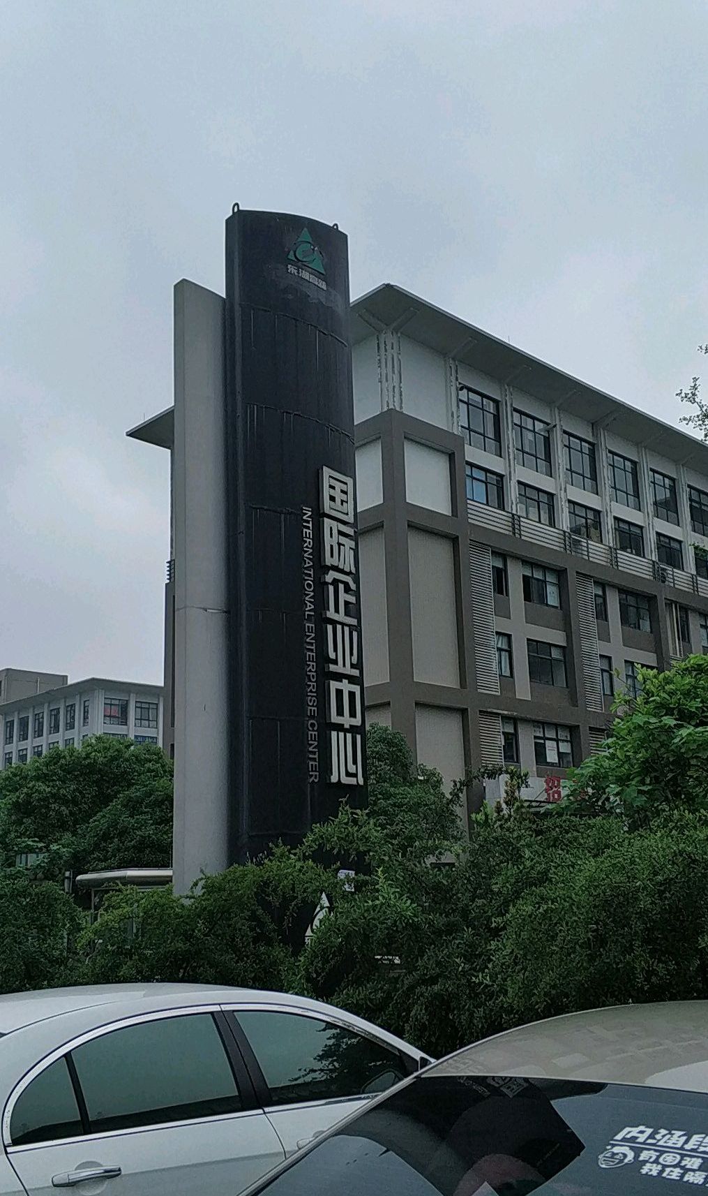 长沙国际企业中心楼盘