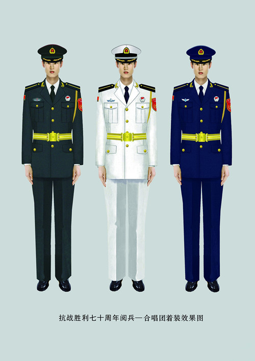 中国人民解放军2007式军装