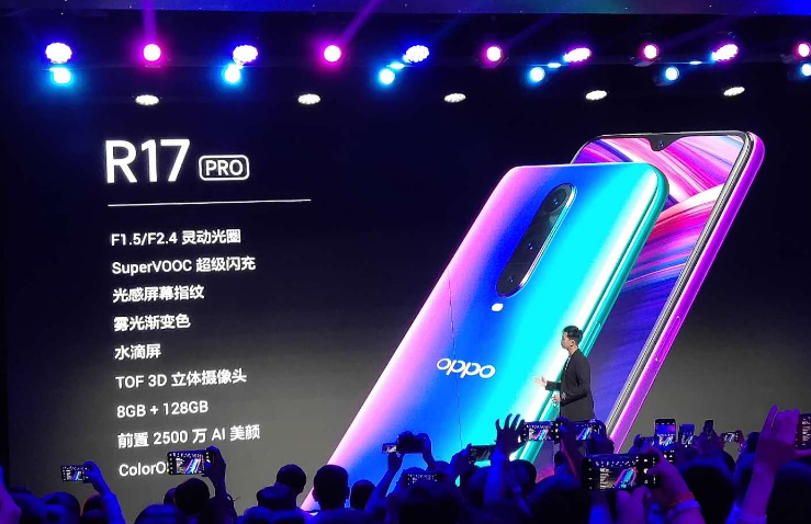 价格接近腰斩，OPPO R17 Pro现价2499元起步_百科TA说