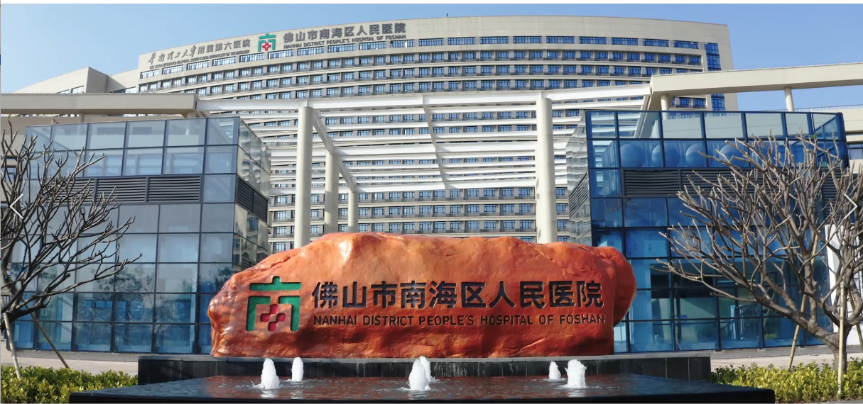 佛山面部填充整形医院有哪些？前三口碑横评!