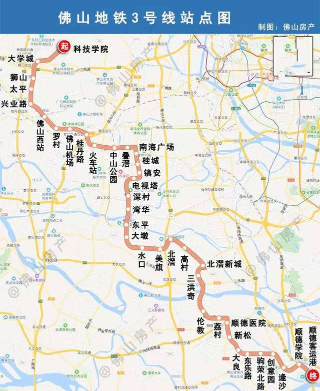  p>佛山地铁3号线(foshan metro line 3)是 a target="_blank" href="
