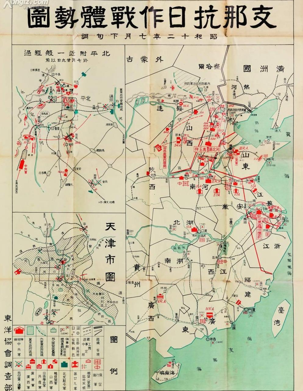 至1945年9月2日),简称 a target="_blank" href="/item/二战/497841"
