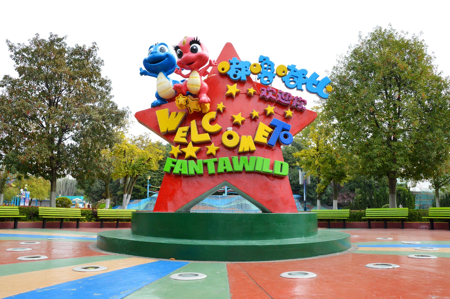  p>汕头方特欢乐世界·蓝水星主题公园是粤东地区第一个以科幻为题材