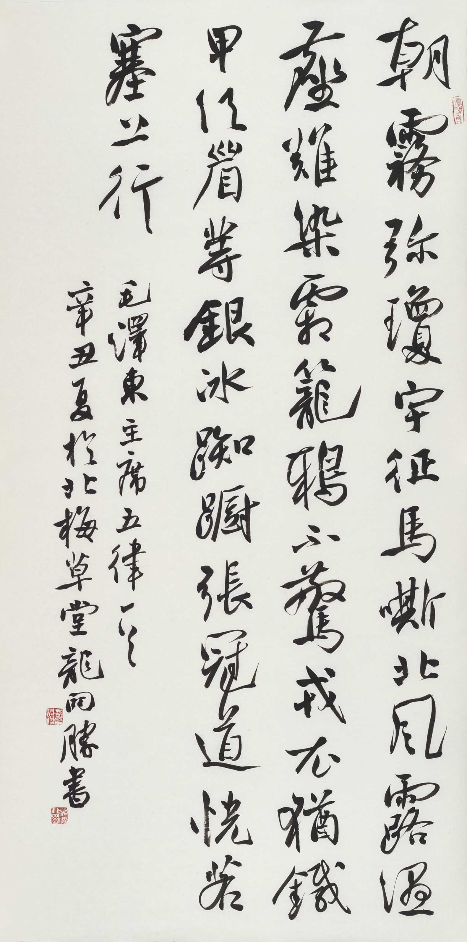 龙开胜