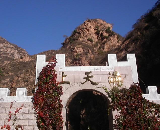  p data-id="gnyxhqjetb">九龙镇,河北省保定市 a target="_blank"