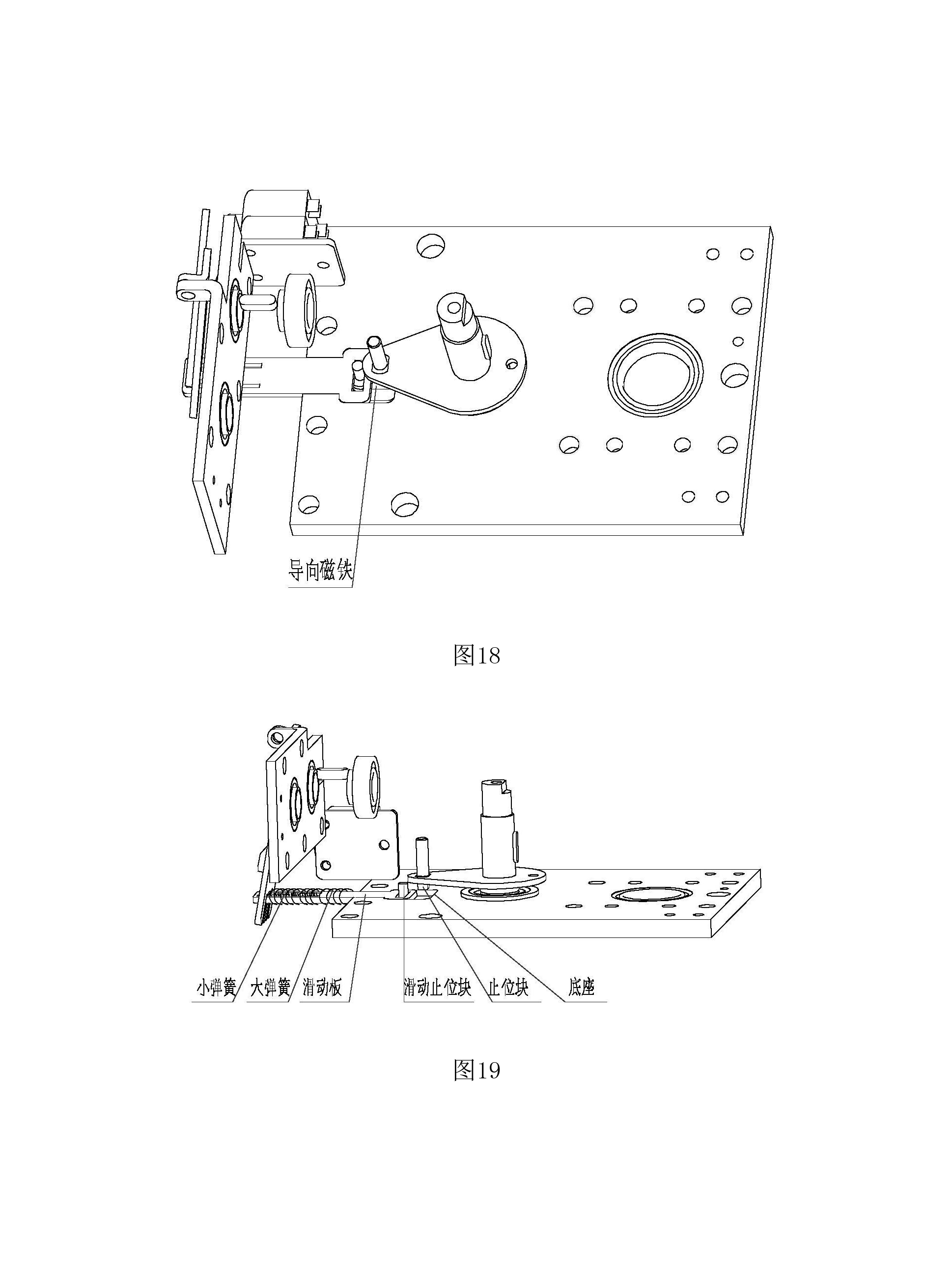 一种基于磁悬挂技术的操作机构限位结构
