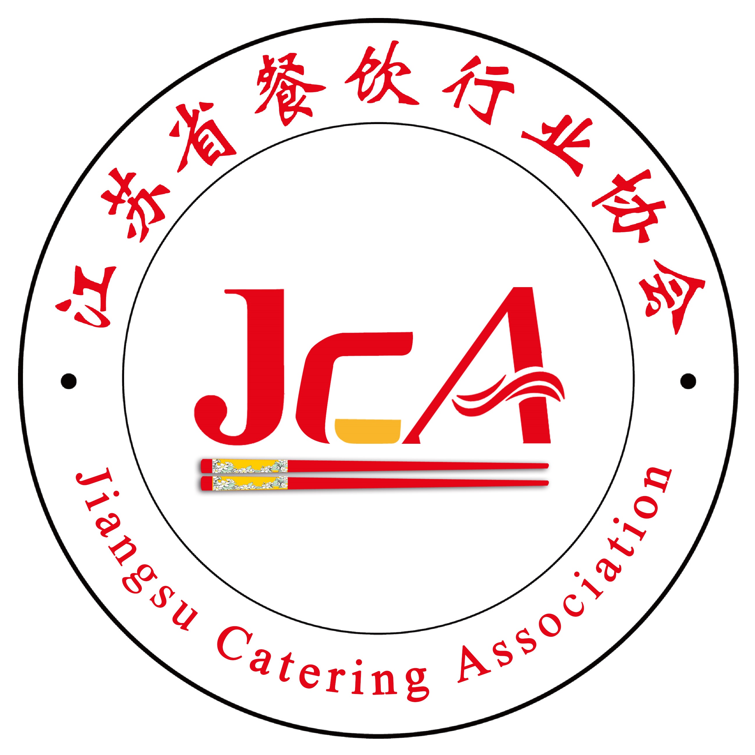 江苏省餐饮协会