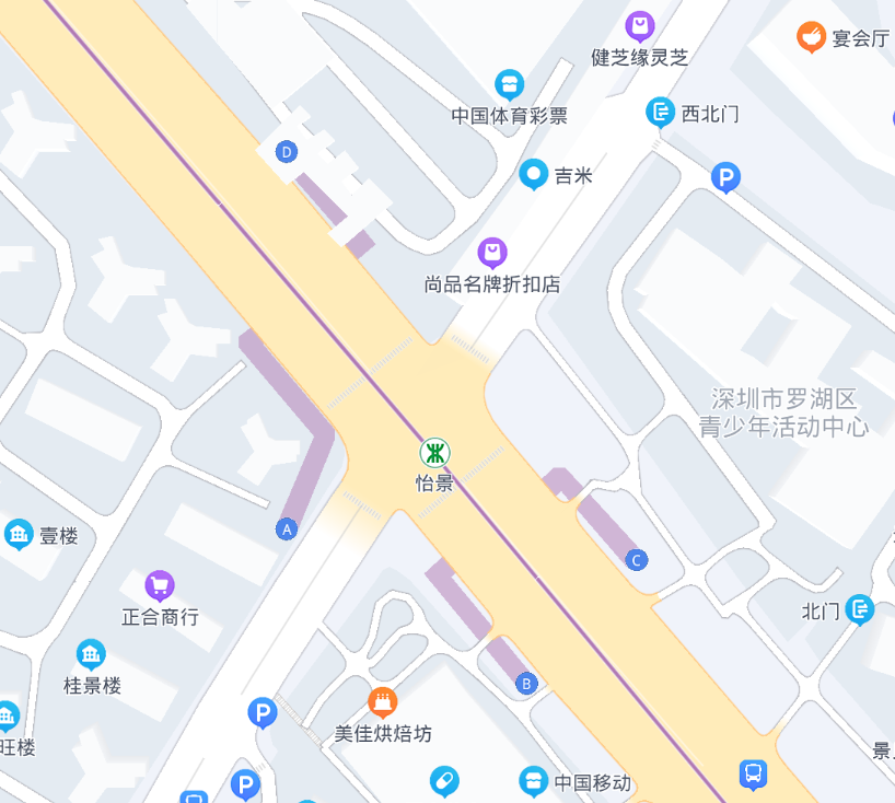 怡景地铁站图片