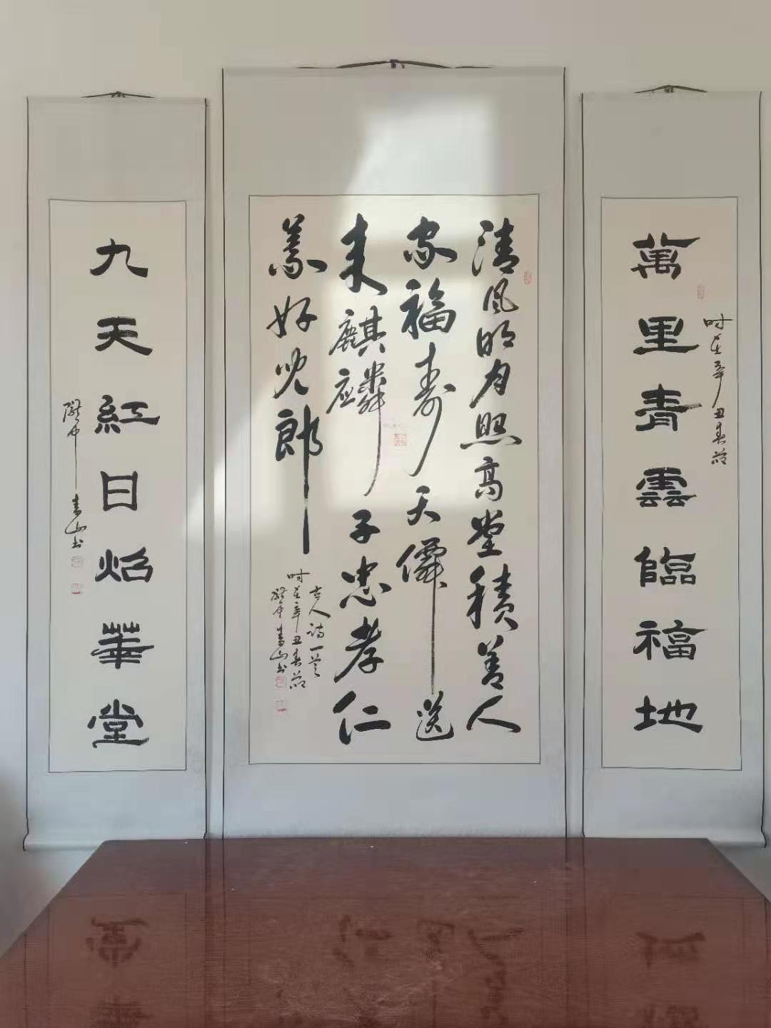  p data-id="2jcsctxuxcw">宋青山,书法家,现为 span class="ref"