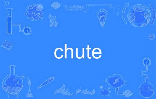 Chute_百度百科