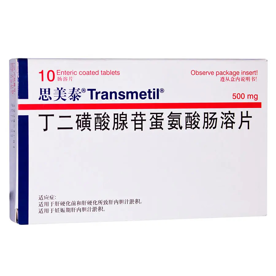  p data-id="gnwgd054f1">注射用腺苷蛋氨酸(思美泰)属 a target="