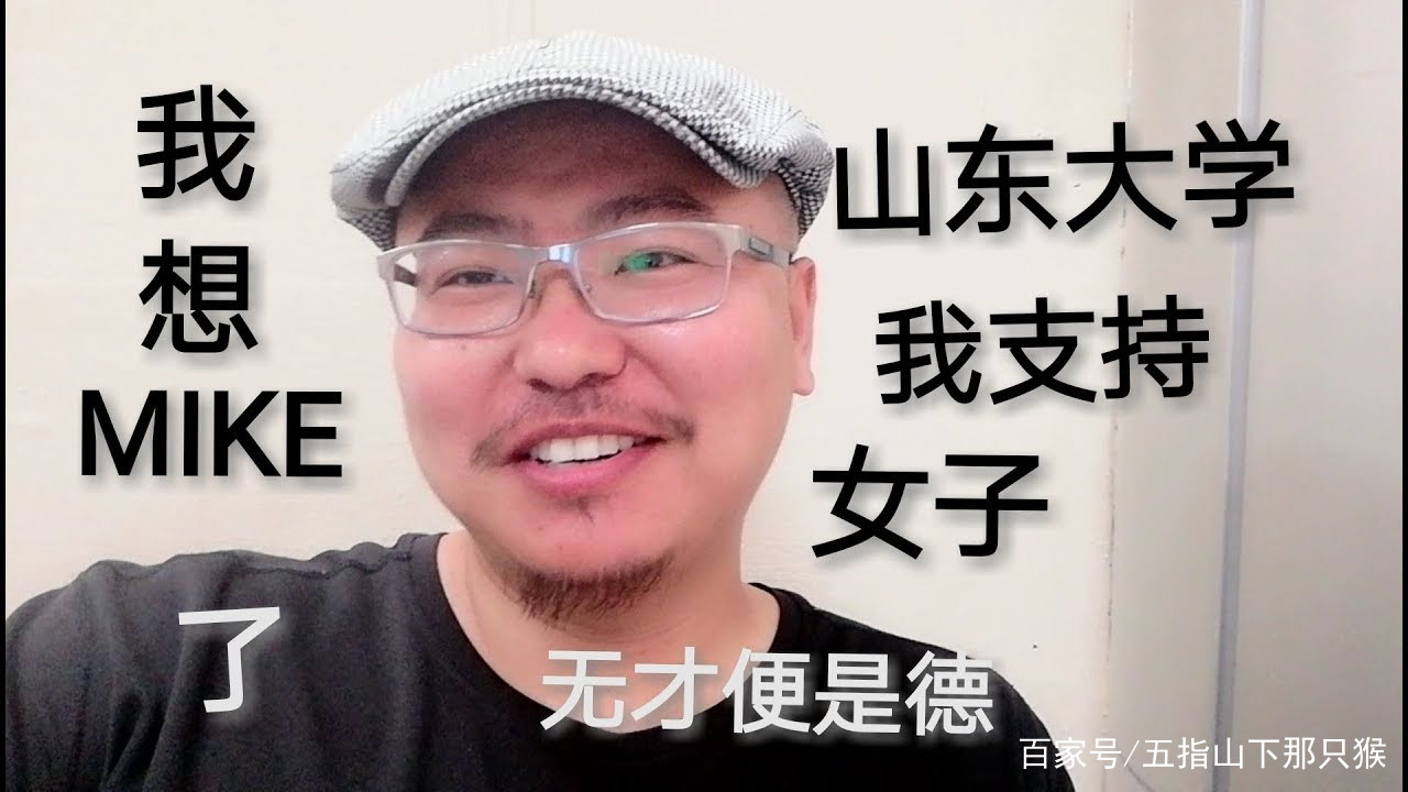 古人云：“男子有德便是才，女子无才便是德”，如今的社会……_百科TA说