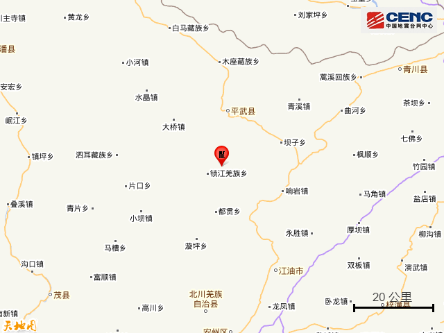 在四川绵阳市 a target="_blank" href="/item/平武县/6866638" data