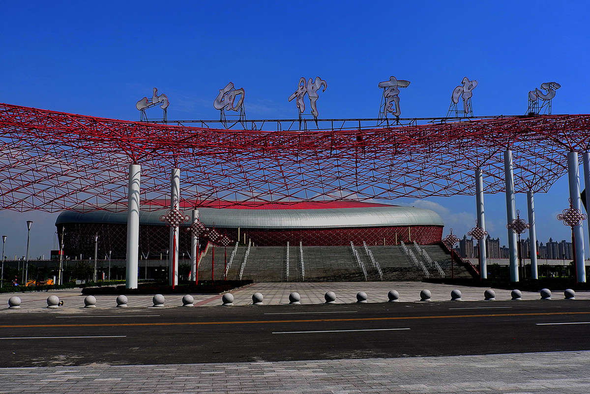 山西奥林匹克体育中心