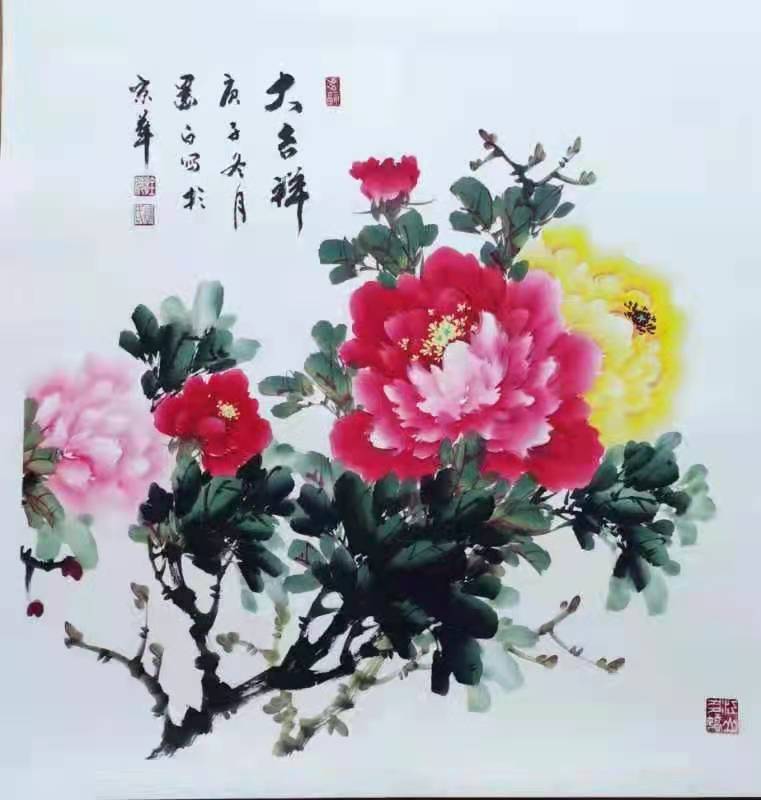 褚拴海,男,国家一级美术师, a target="_blank" href="/item/中国书法