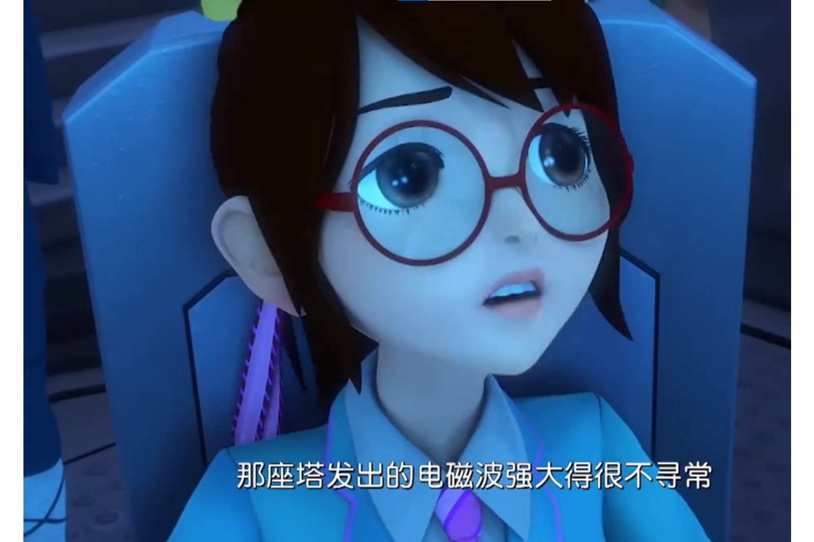 瑶瑶