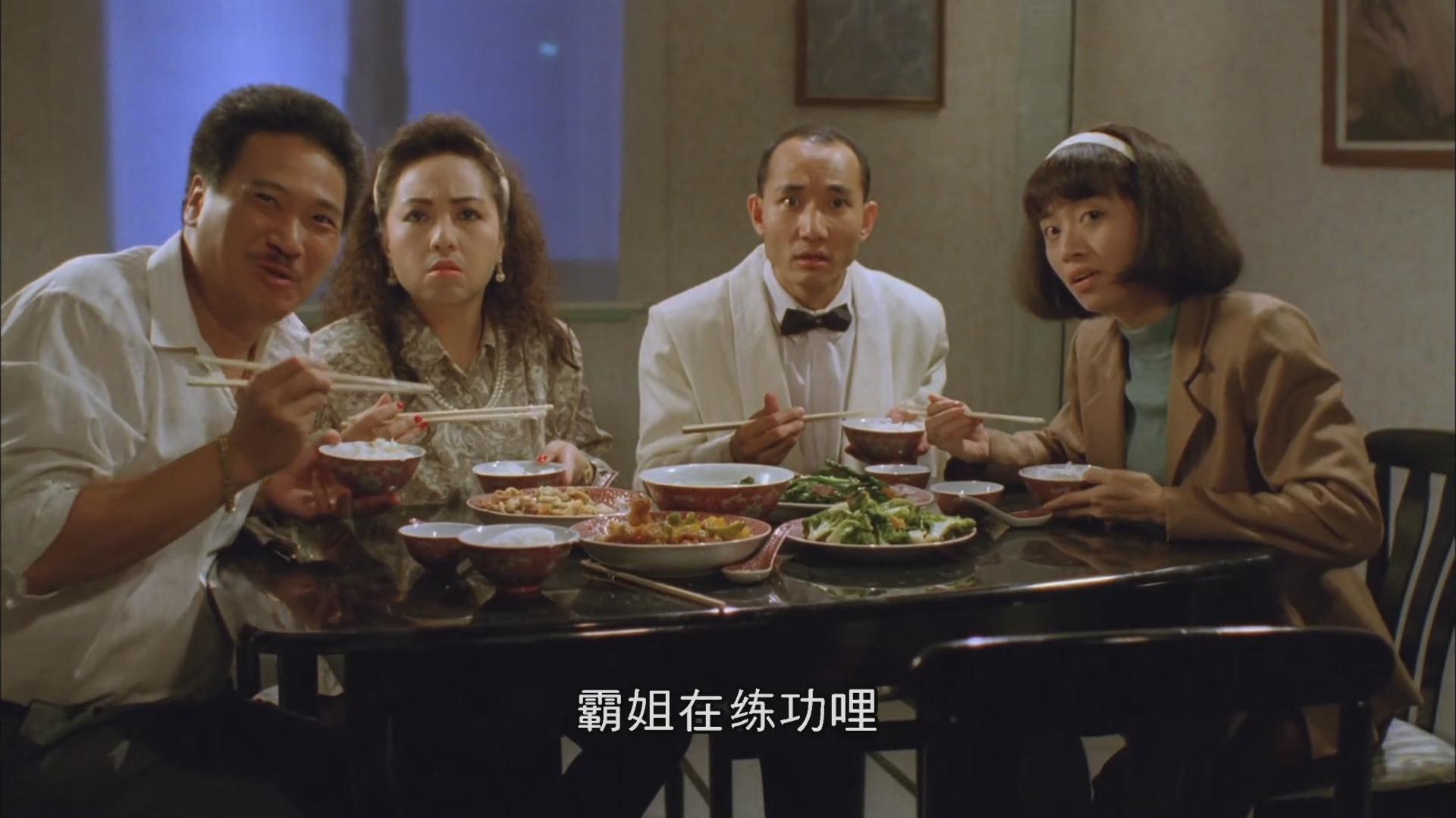 赌圣延续篇:赌霸